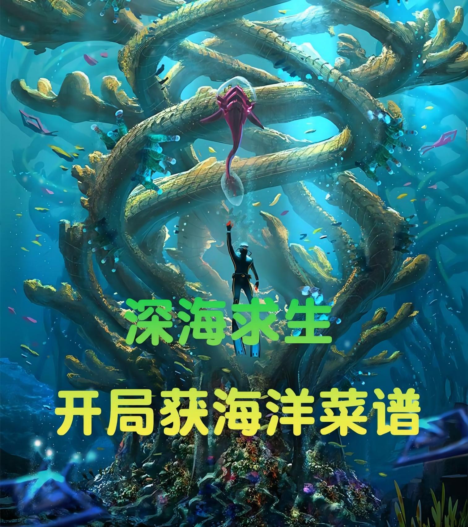 重生九零小俏妻免费