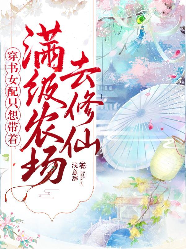 有诸子百家的网络