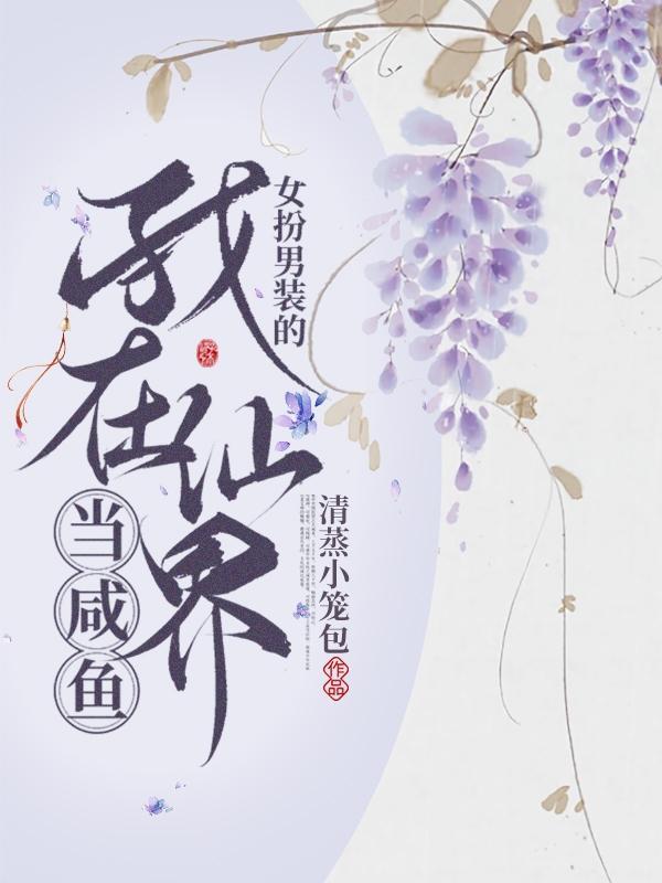 午夜撩人的句子