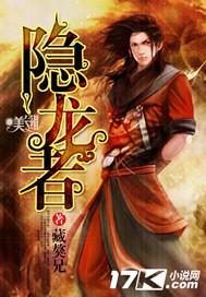 傅斯行我们离婚吧在线阅读全文