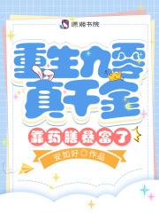 女法医手记解说