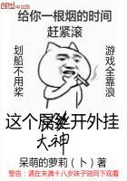 当爱沉睡时中文版