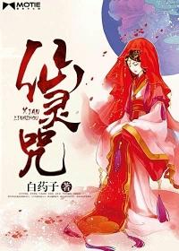 全球副本我全知全能txt