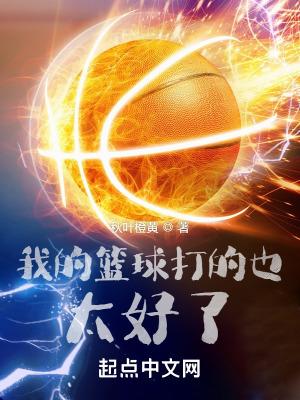 我在修仙界的生活