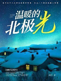 我的师父是林正英百度百科