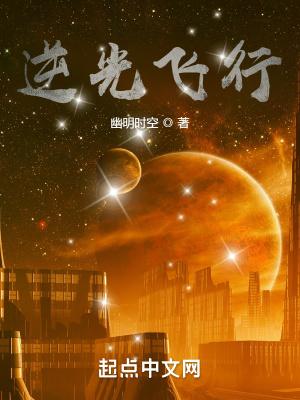 农家福宝三岁半免费阅读