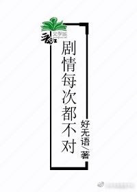 御赐小仵作王爷