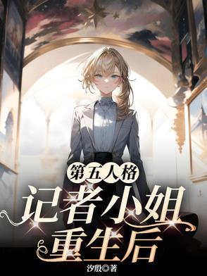 满级大佬虐渣指南无弹窗