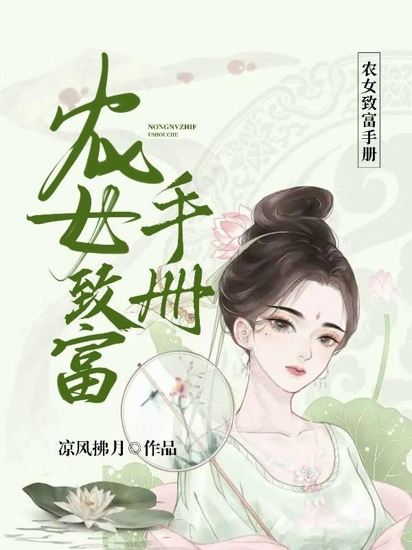 玄学大佬在种田