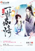 卦妃天下大结局