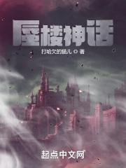 奥特曼开局就干