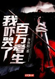 这个修仙大有问题