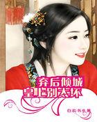 款款情深广播剧