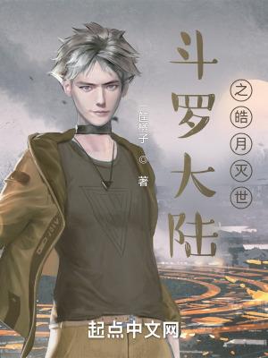 夫人又在打官司全文免费阅读