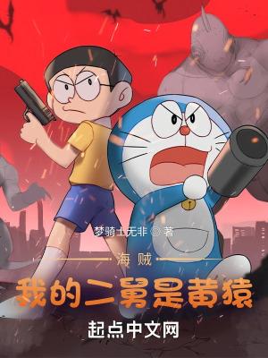 大佬他貌美又撩