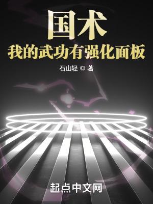 高手之争下一句