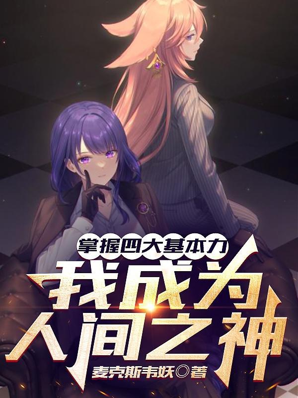 替身影后的锦鲤日常免费阅读