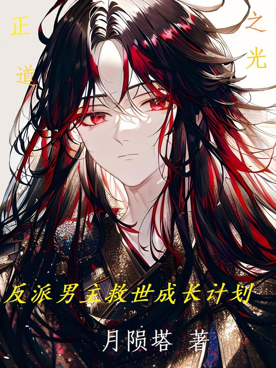 豪门赘婿(转赠)(转赠)