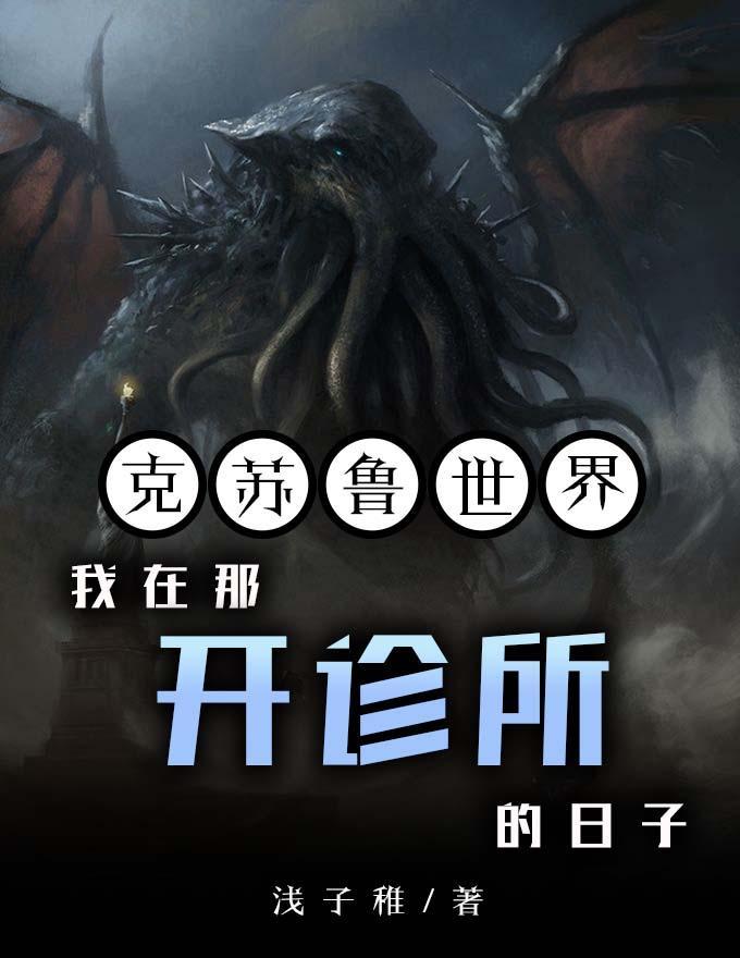 玄幻开局至尊套大礼包全体起立