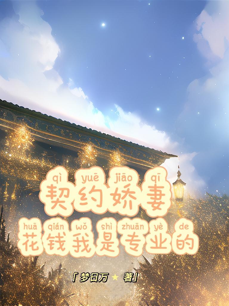 三国杀神的势力