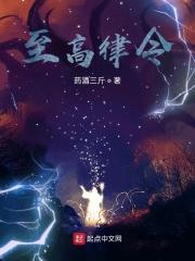 林晚夜南探全文免费阅读