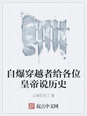 天才萌宝贝 迷糊妈咪腹黑爹