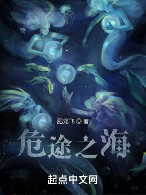 我被偏执慕少圈养了免费阅读1v1