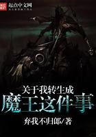 我养了几个大佬当徒弟