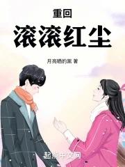 我真不是山野高人笔趣阁