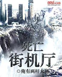 悍卒斩天无弹窗免费阅读