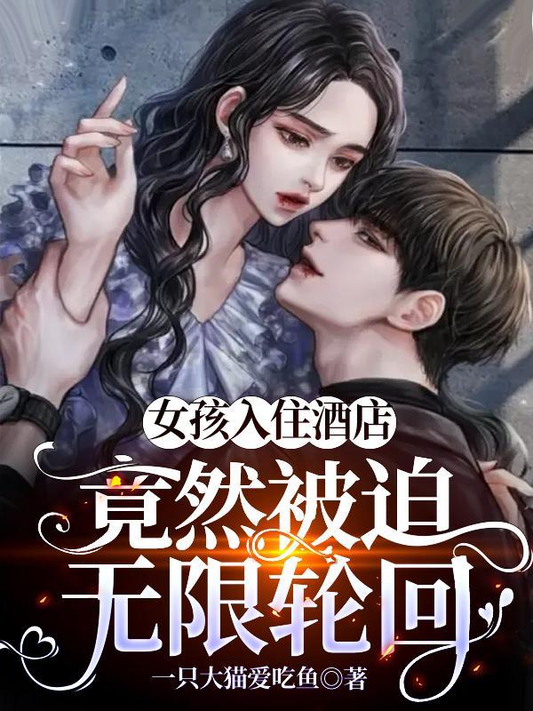 三国小驸马免费阅读