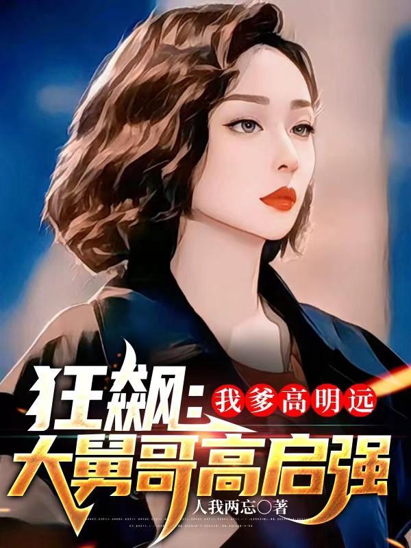 糙汉与他的小娇娇