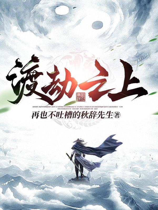 三国直播问答系统