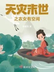 锦衣天下的主演