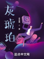 倾城废材太妖孽