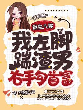 我在仙侠世界搞文娱