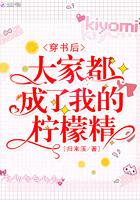 网游之最强玩家免费阅读