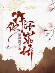 网游之废物传奇免费阅读