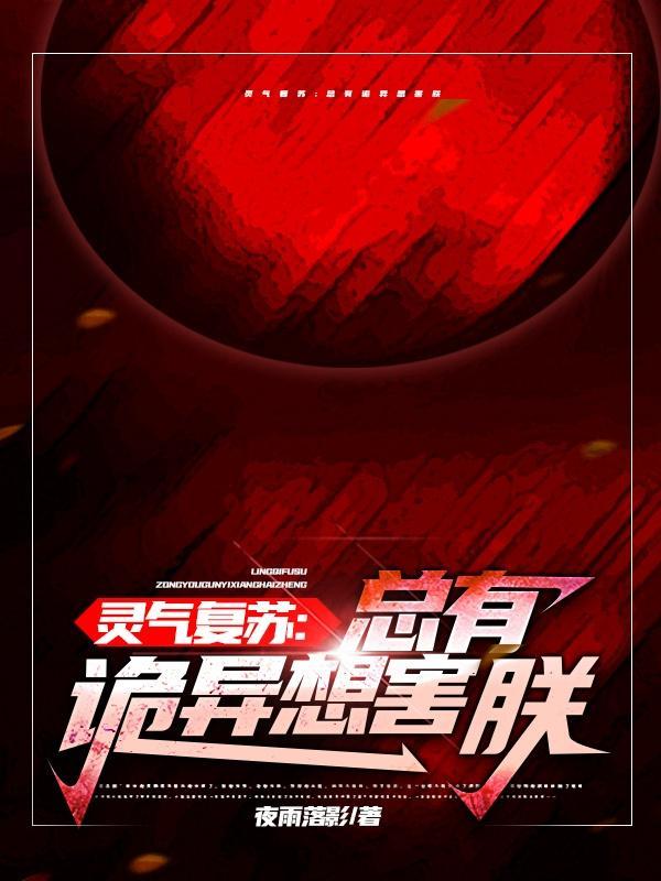 穿成团宠的推荐