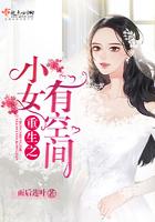 凡人修仙传之我是反派