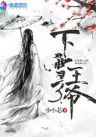 团宠千金又掉马了最新章节