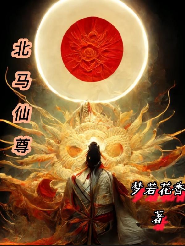 我是幕后大佬全文免费阅读