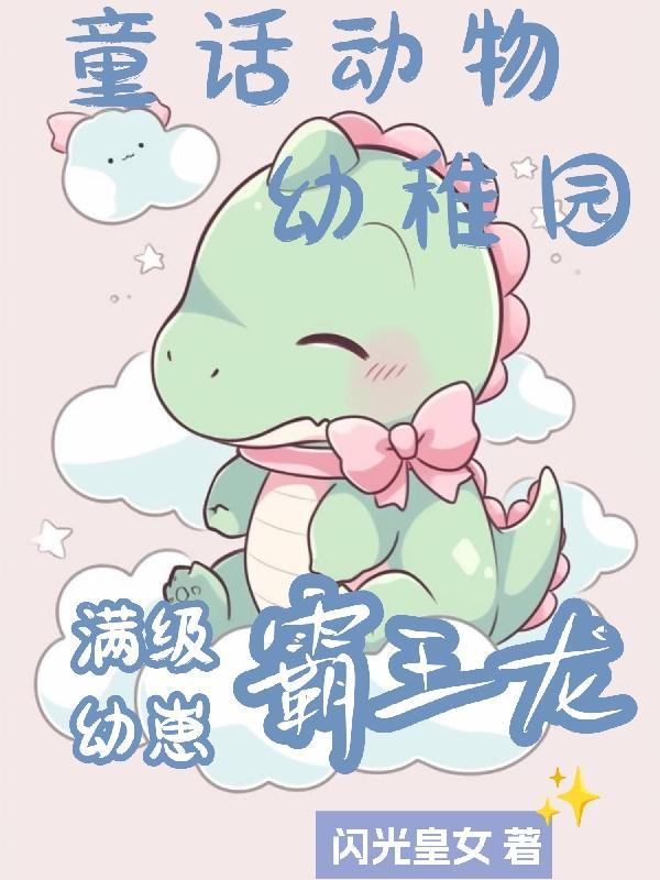 抖音游戏我不是精神病