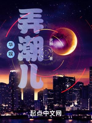 玄幻女帝转生成我的女儿