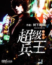 玄幻女帝转生成了我女儿! 分享