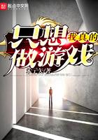 勇敢向前冲完美版