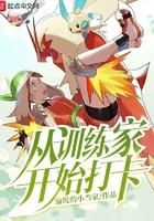 白月光替身推文