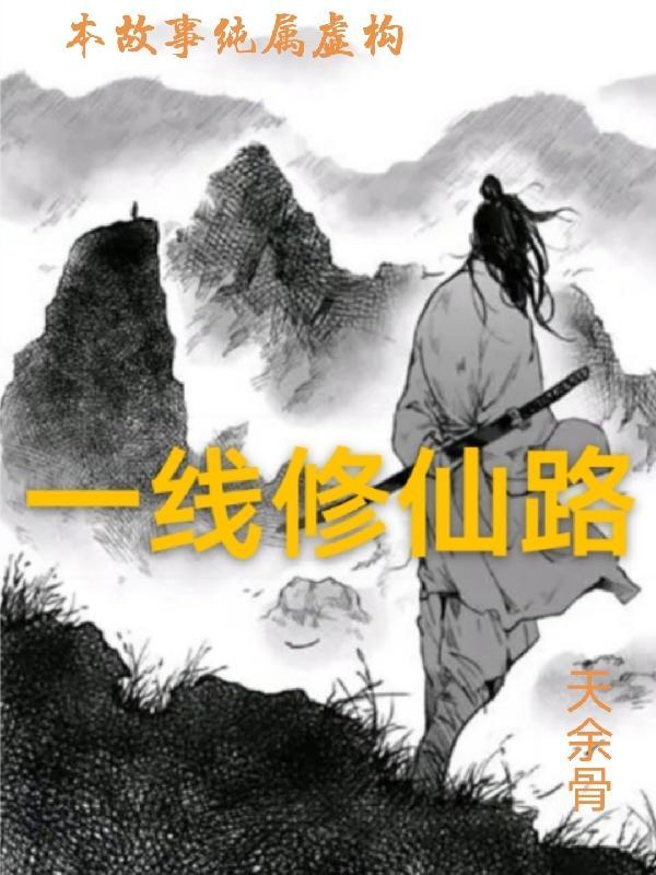 快穿之宿主她不想洗白了后续