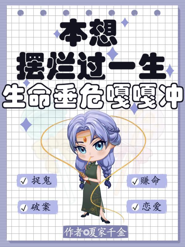 修仙五千年陆凡