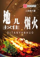 带着妹妹一起上大学